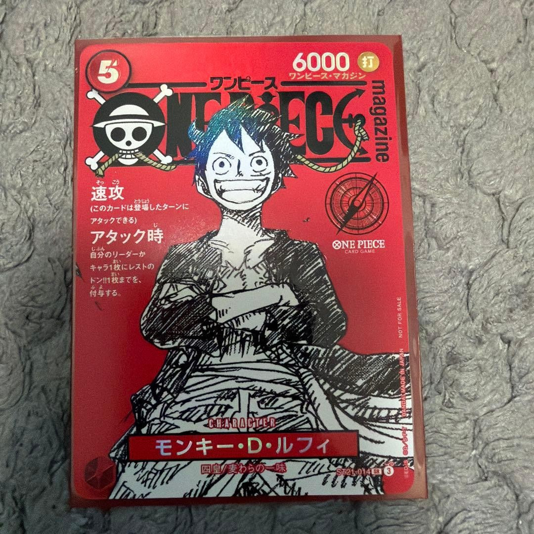 One Piece Card Game Magazine Vol.20 Monkey D. Luffy Promo ST21014 Card0