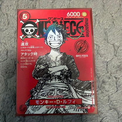 One Piece Card Game Magazine Vol.20 Monkey D. Luffy Promo ST21014 Card0