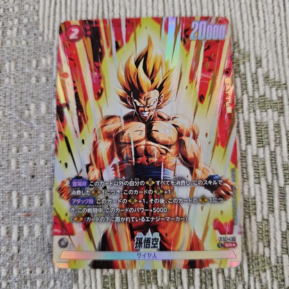 Son Goku SR FB10-011 Parallel Dragon Ball Fusion World Cross Force Japanese 20261