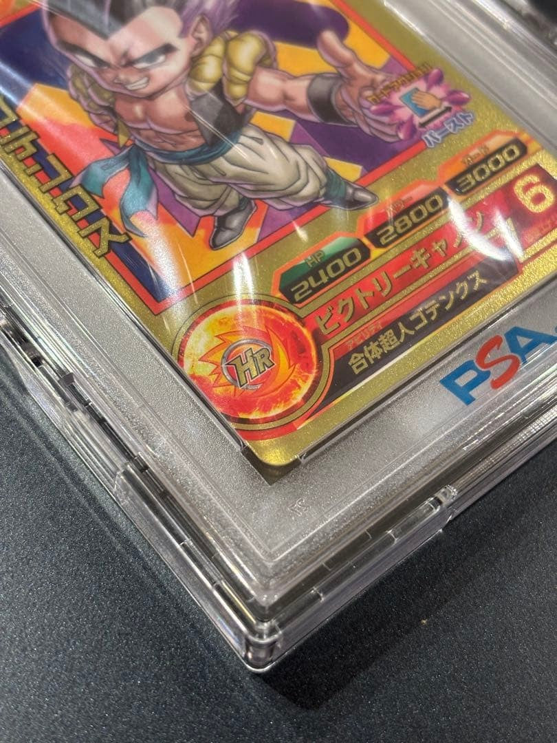 PSA10 Dragon Ball Card V Jump 12. 2012 issue bonus item: GPJ-06 Gotenks pop45