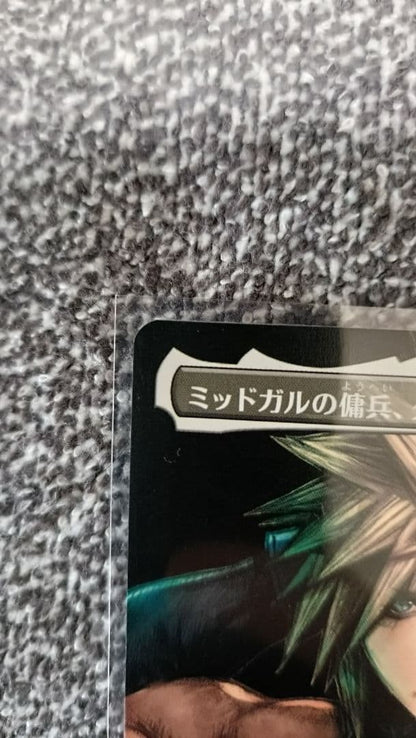 Cloud, Midgar Mercenary Magic Spotlight MTG Final Fantasy Promo Japanese 20252