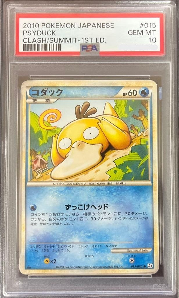 PSA 10 Psyduck 1st Edition 015/080 Clash at the Summit Pokemon Card GEM MT1