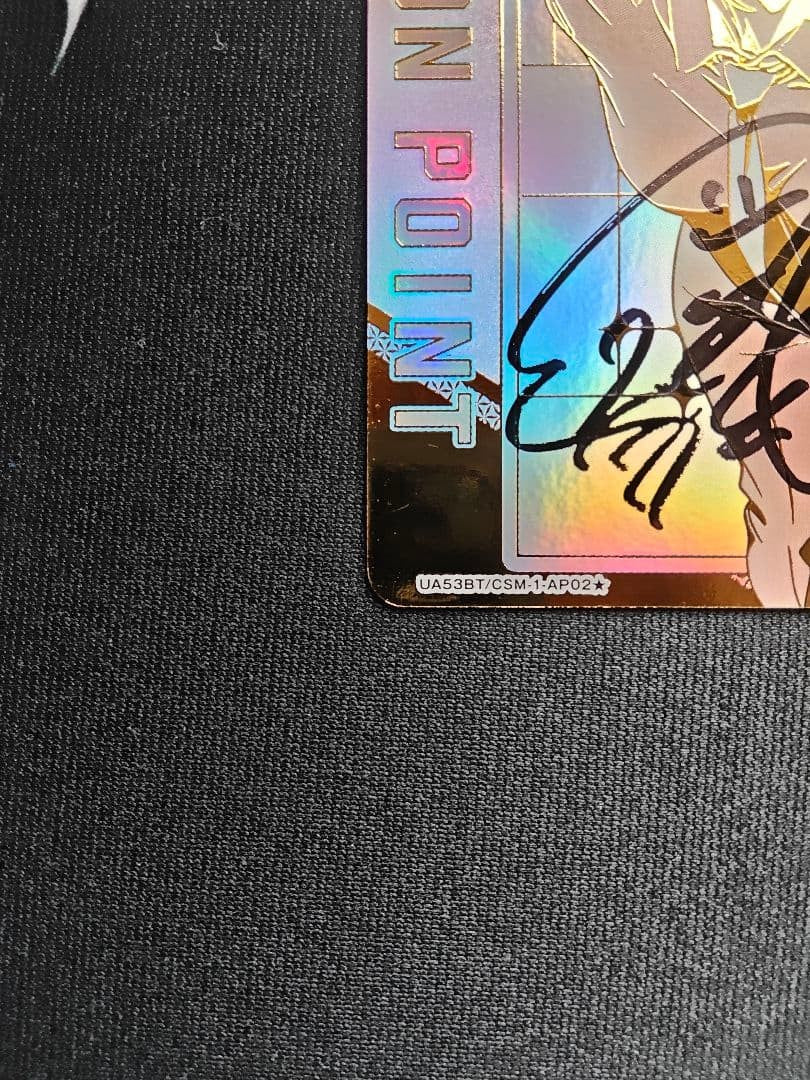 Union Arena Chainsaw Man Makima AP Action Point Holo Card Hand Signed Autograph4