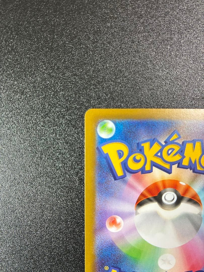 Mega Greninja ex MUR 120/083 M4 Ninja Spinner Pokemon Card Japanese 2026 NM6