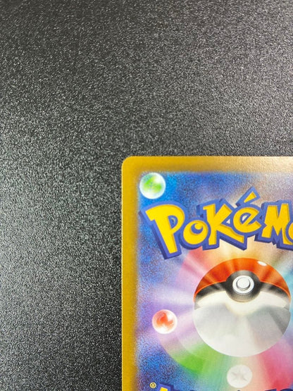 Mega Greninja ex MUR 120/083 M4 Ninja Spinner Pokemon Card Japanese 2026 NM6