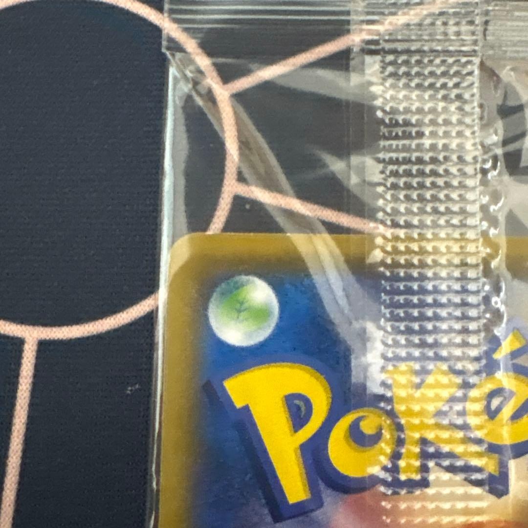 Pretend Boss Pikachu Team Plasma 195/SM-P Promo Japanese Pokemon Card Sealed4