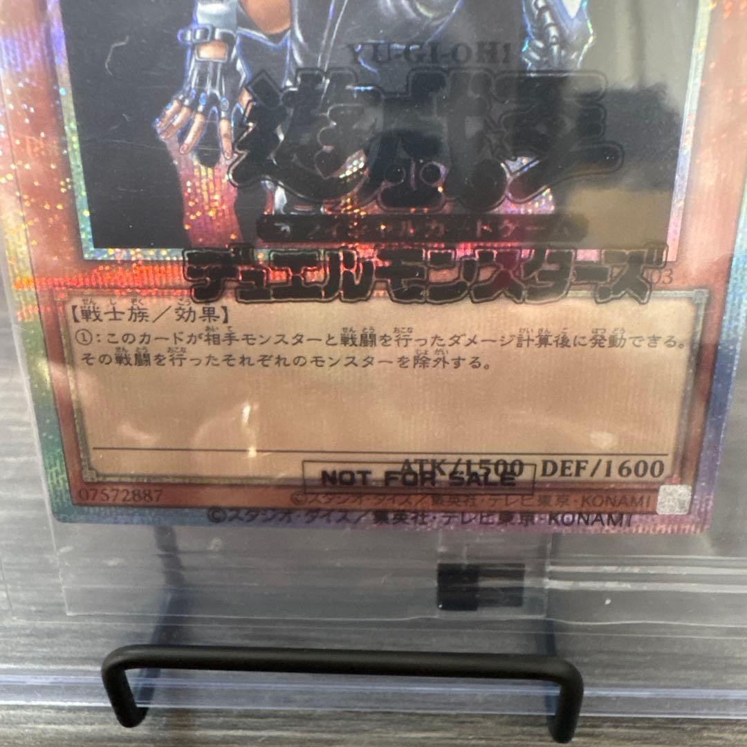 Yugioh D.D. Warrior Lady Prismatic Secret R Duelist King Cup Japanese 25YA-JP0033