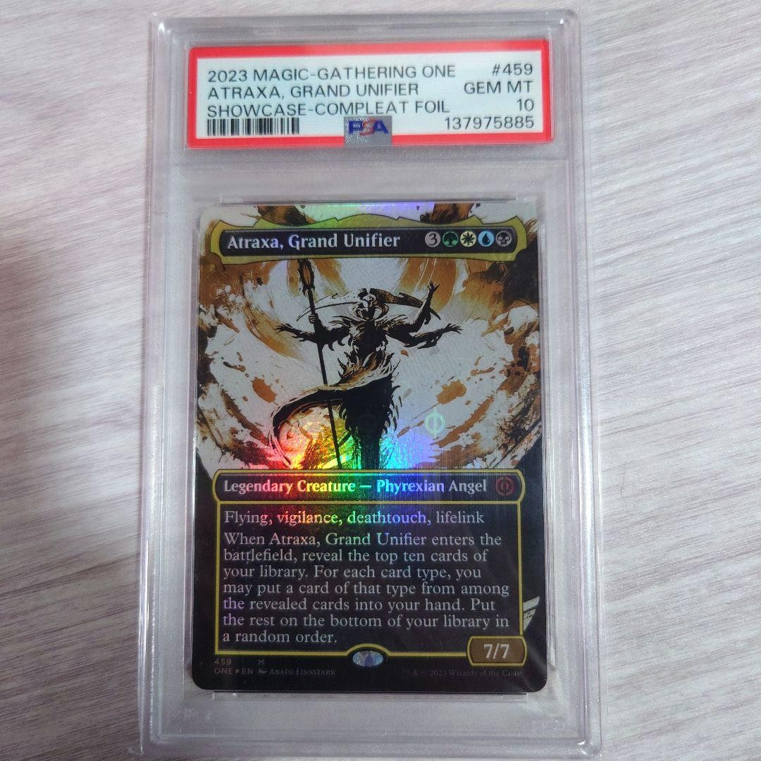 PSA10 Great Unifier Atraxa S&C FOIL English 459 MTG GEM MINT1