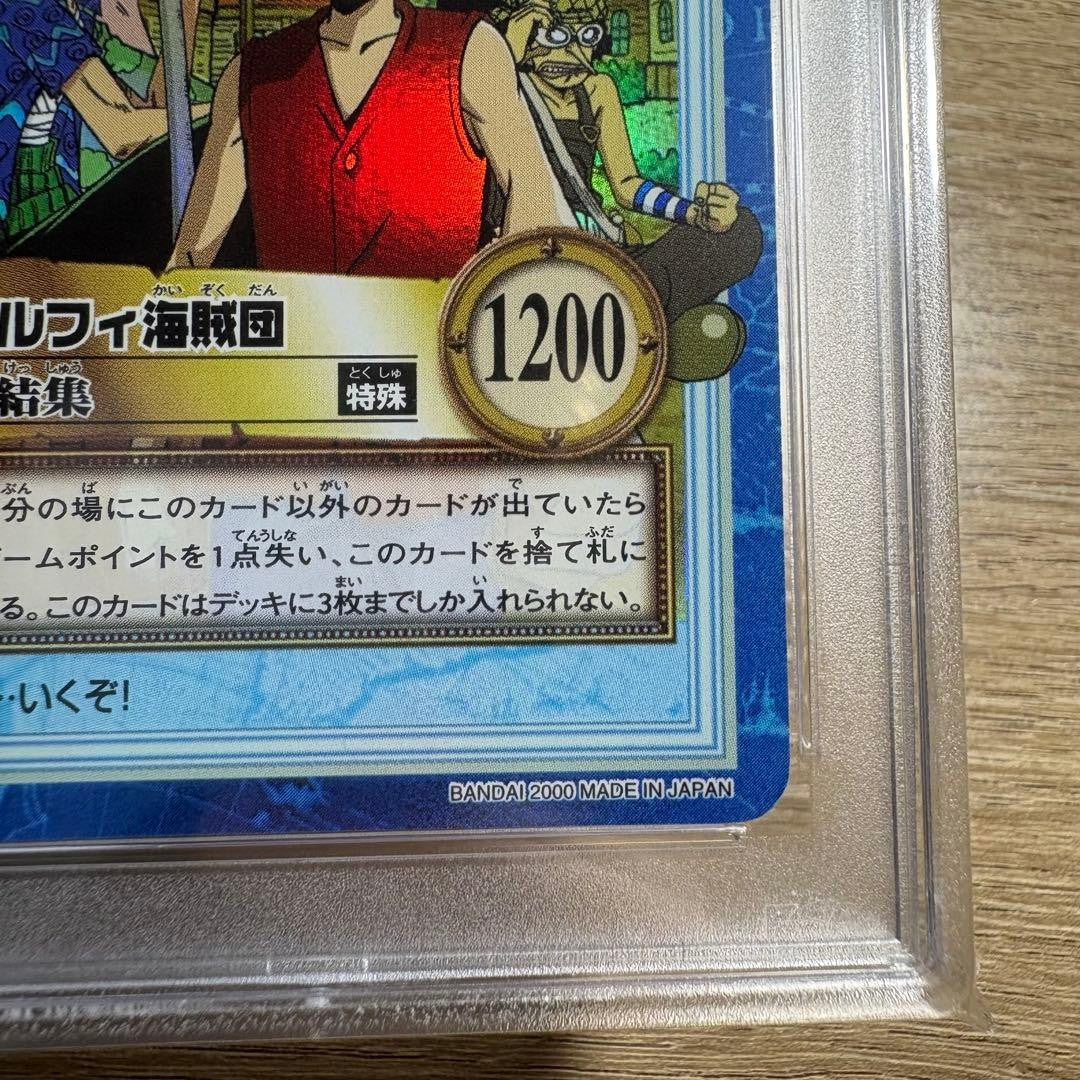 PSA 10 Straw Hat Crew Luffy Pirates Rally Holo #S40 One Piece CHB 2000 Japanese10