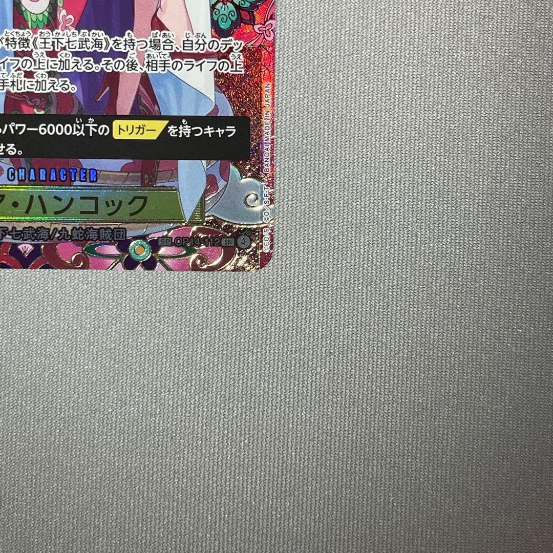 ONE PIECE Card Boa Hancock OP14112 SP SR The Azure Sea's Seven Japanese 20254