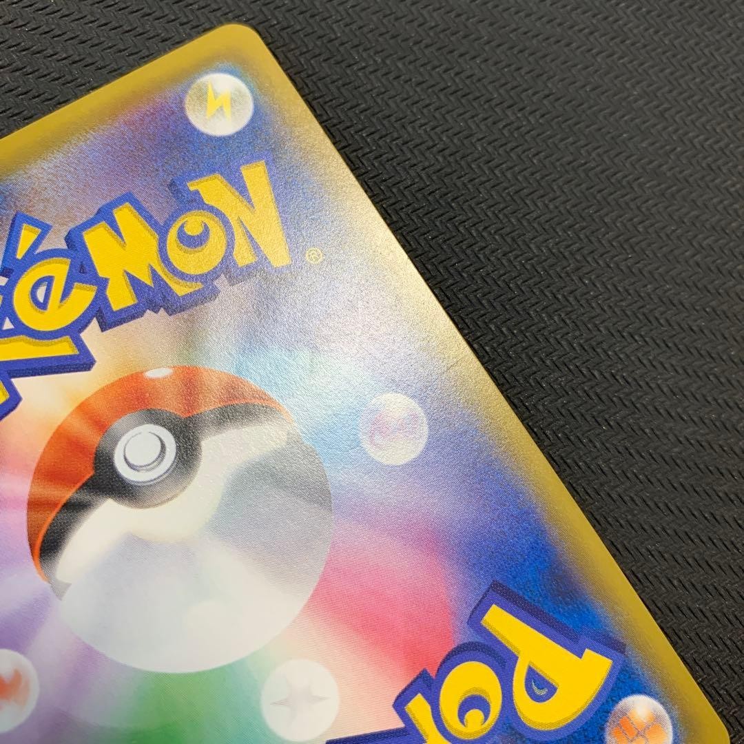Pikachu CHR 054/049 SM11B Dream League Pokemon Card Japanese 2019 NM14