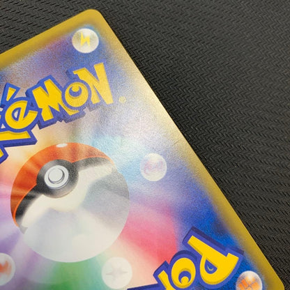 Pikachu CHR 054/049 SM11B Dream League Pokemon Card Japanese 2019 NM14