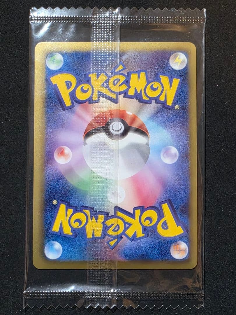Rayquaza 144/BW-P Nobunaga's Ambition Promo Japanese Pokemon Card Sealed2