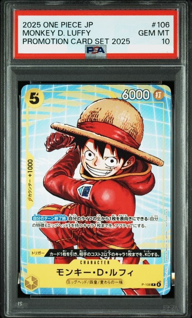 PSA 10 Monkey D. Luffy P106 Promotion Card Set 2025 ONE PIECE Card Japanese0