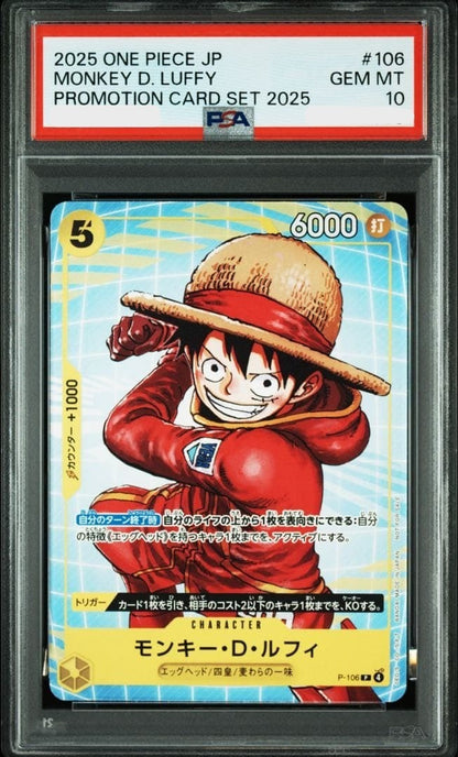 PSA 10 Monkey D. Luffy P106 Promotion Card Set 2025 ONE PIECE Card Japanese0