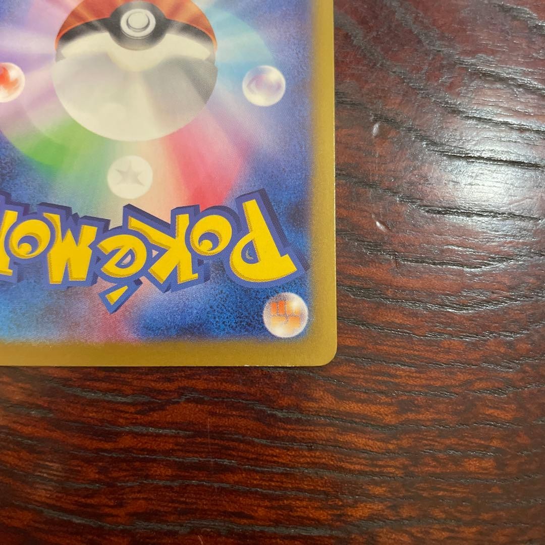 Celebration Fanfare 174/SV-P PROMO CHAMPIONSHIP 2024 Pokemon Card Japanese Japan10