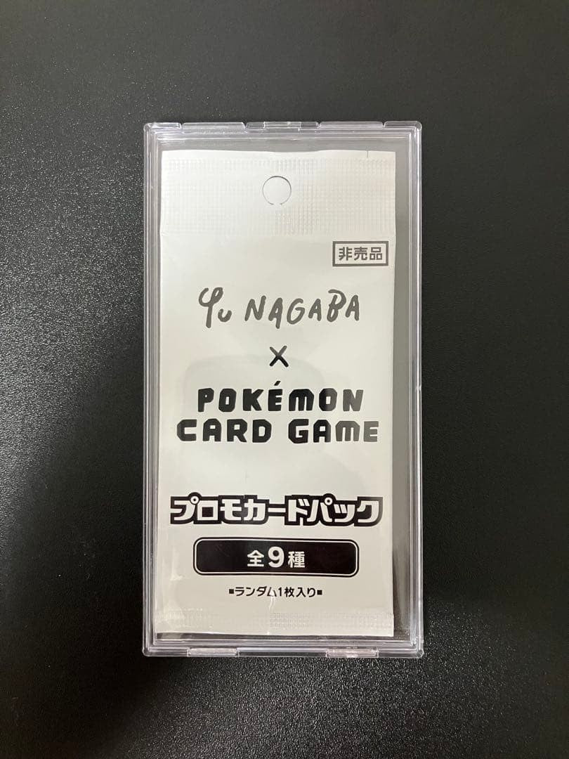 YU NAGABA 1 pack Pokemon Card Game Eevees Special PROMO Sealed NEW1