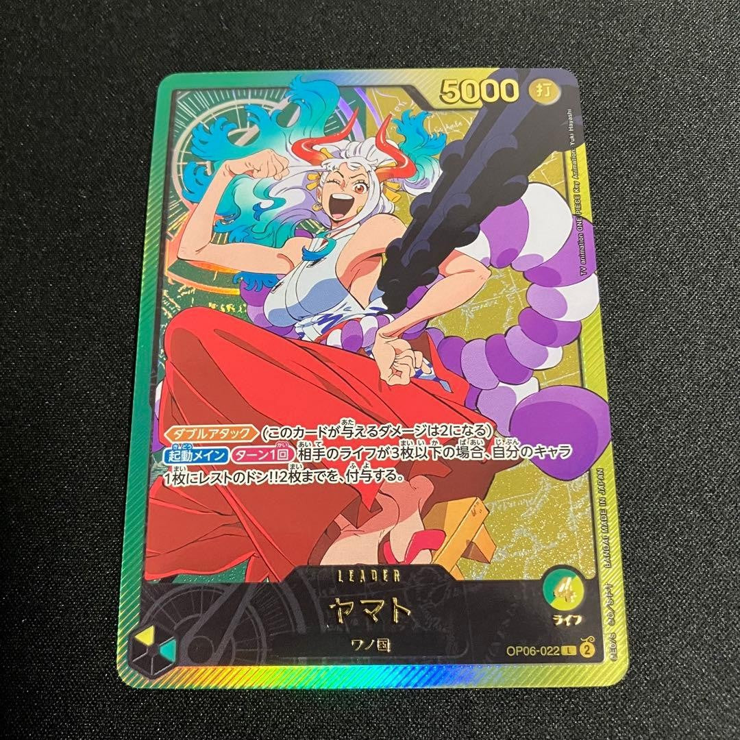 Yamato Gold Text OP06022 L Anime 25th Collection ONE PIECE Card Game Japanese0