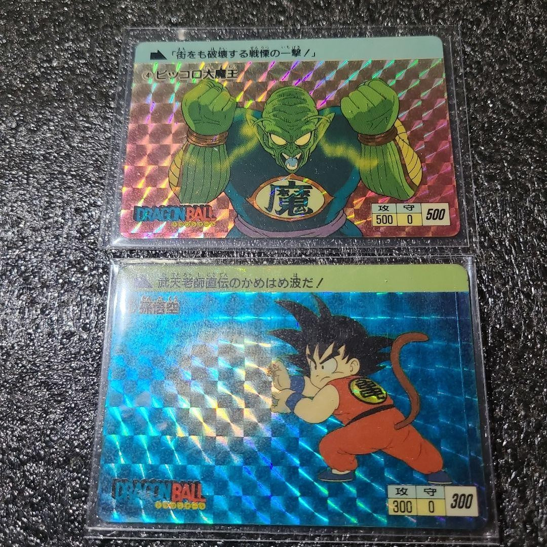 Dragon Ball Carddass No.1 Son Goku 1988 Error Card Holo Rare Japanese TCG1