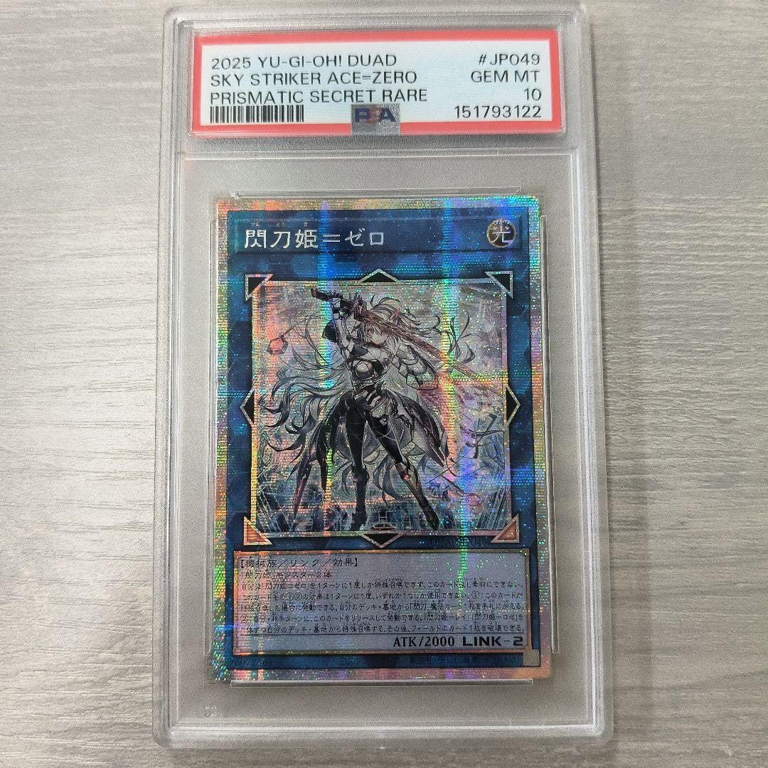 PSA 10 Yu-Gi-Oh! Sky Striker Ace Zero 2025 Japanese Prismatic Secret Rare1