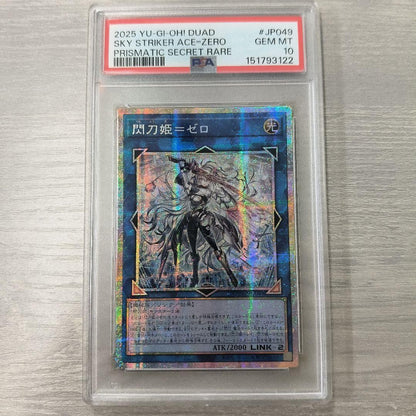 PSA 10 Yu-Gi-Oh! Sky Striker Ace Zero 2025 Japanese Prismatic Secret Rare1