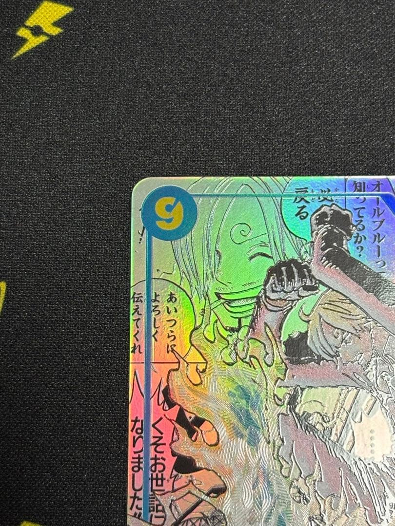 One Piece Card Sanji OP06119 SEC SP Manga Alt Art Best Vol.2 Japanese2
