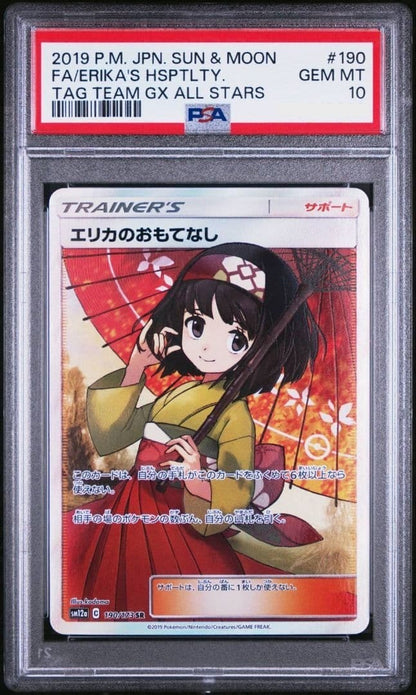 PSA 10 Erika's Hospitality SR 190/173 SM12a Tag Team GX All Stars Pokemon Card1