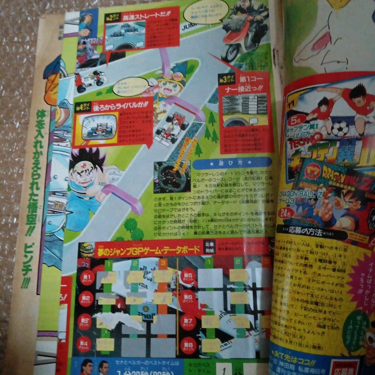 Shonen Jump 1990 No.37 Dragon Ball Vintage Magazine w/ Poster AKIRA Toriyama7