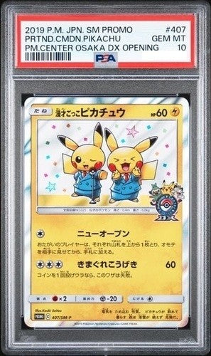 PSA 10 Pretend Comedian Pikachu SM-P 407 Promo Osaka Pokemon Card  Japanese1