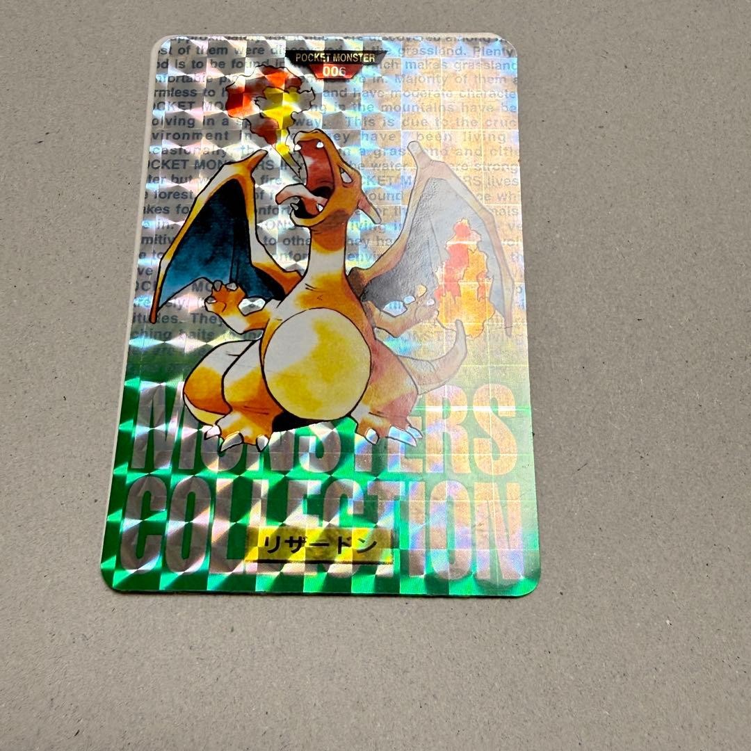 Charizard No.006 Holo Carddass Monsters Collection 1996 Pokemon Card Japanese4