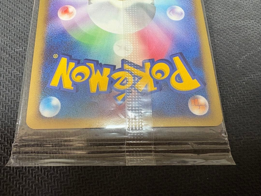 Garchomp 104/DP-P Battle Road Autumn Promo Japanese Pokemon Card Sealed6