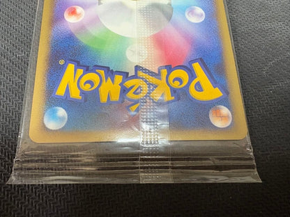 Garchomp 104/DP-P Battle Road Autumn Promo Japanese Pokemon Card Sealed6