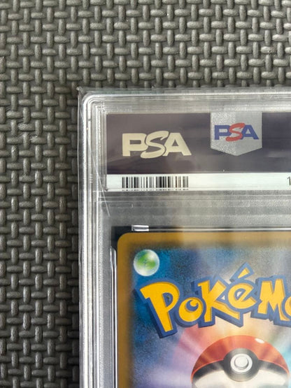 PSA 10 Pokemon Pikachu Zekrom GX Tag Team Full Art 101/095 SR Japanese GEM MT7