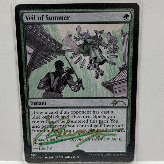 MTG Magic the Gathering Artist Proof 亀ヰリヨウ Riyou Kamei Veil of Summer SLD AP1