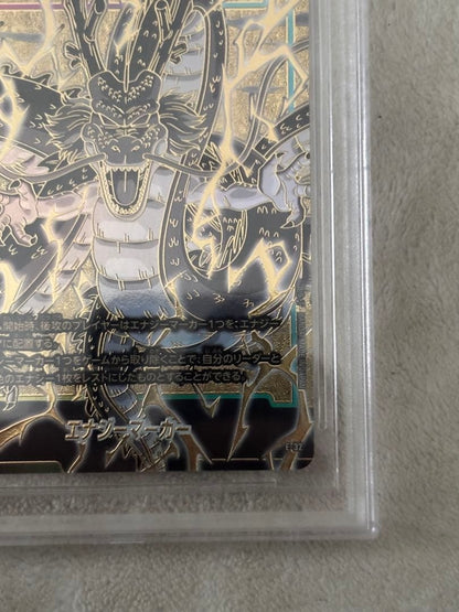 BGS 10 Black Label Shenron Alt Art 1st Anniversary Set Dragon Ball Card From JP4
