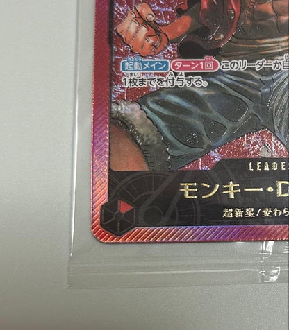 Luffy OP01-001 Lecafig Weekly Shonen Jump 2024 ONE PIECE Japanese Sealed Pack6