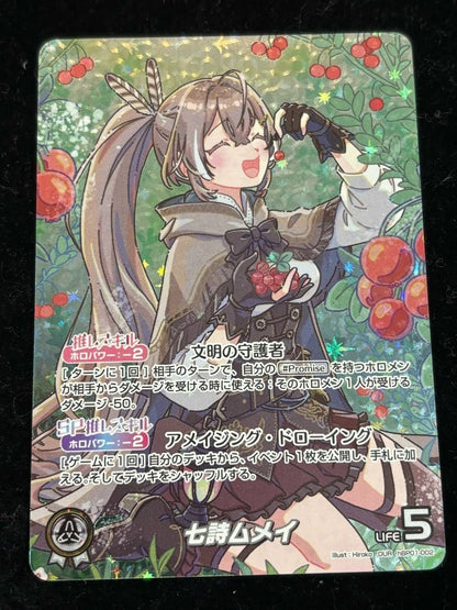 Hololive OCG Blooming Radiance hBP01002OUR OUR Nanashi Mumei FOIL Japanese0