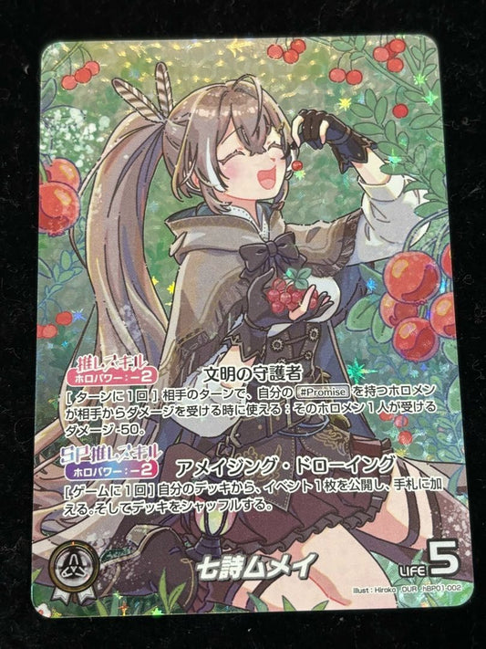 Hololive OCG Blooming Radiance hBP01002OUR OUR Nanashi Mumei FOIL Japanese0