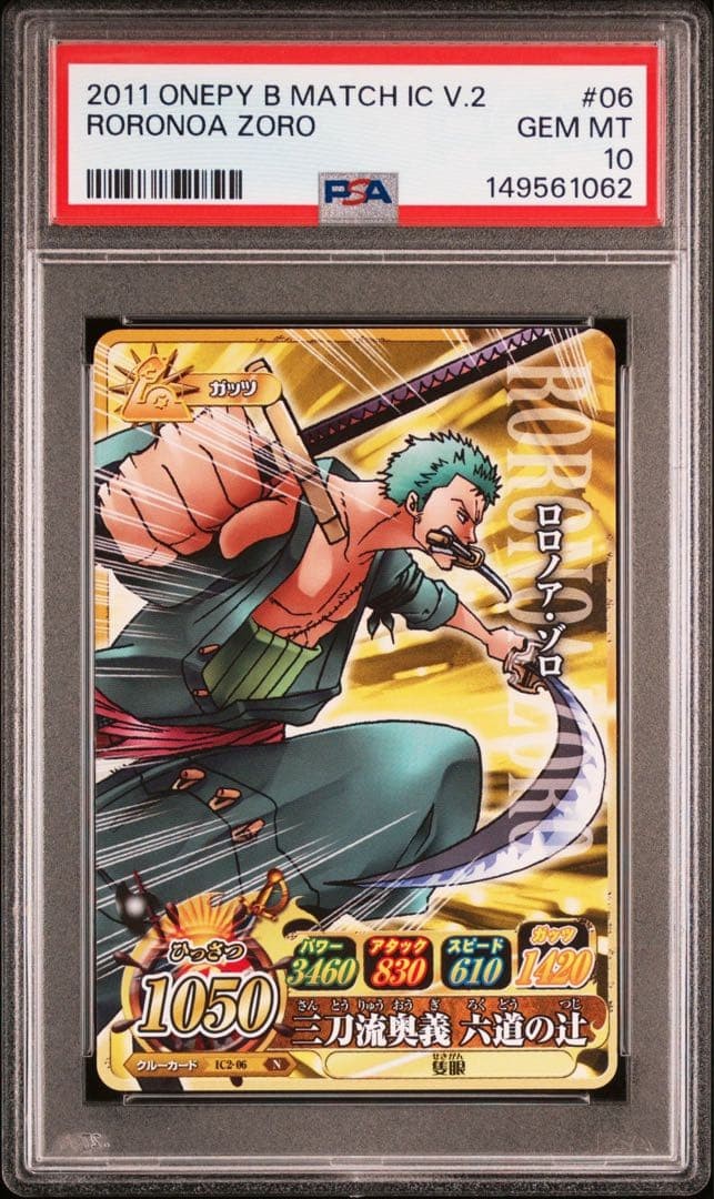 PSA 10 Roronoa Zoro One Piece Berry Match IC #06 Japanese Card GEM MT3