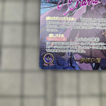 Hololive OCG hBP08 Bouncer Bound hBP08-006 SEC Ninomae Ina'nis Signed Card5