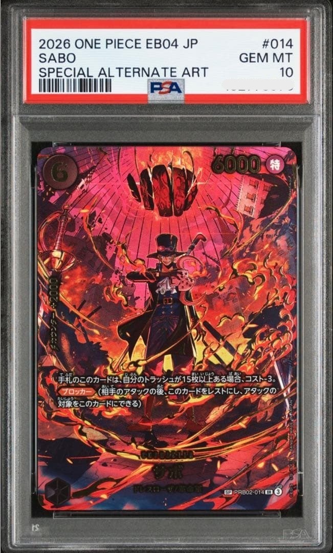 PSA 10 Sabo PRB02014 SR EGGHEAD CRISIS EB04 ONE PIECE Card Japanese 20260