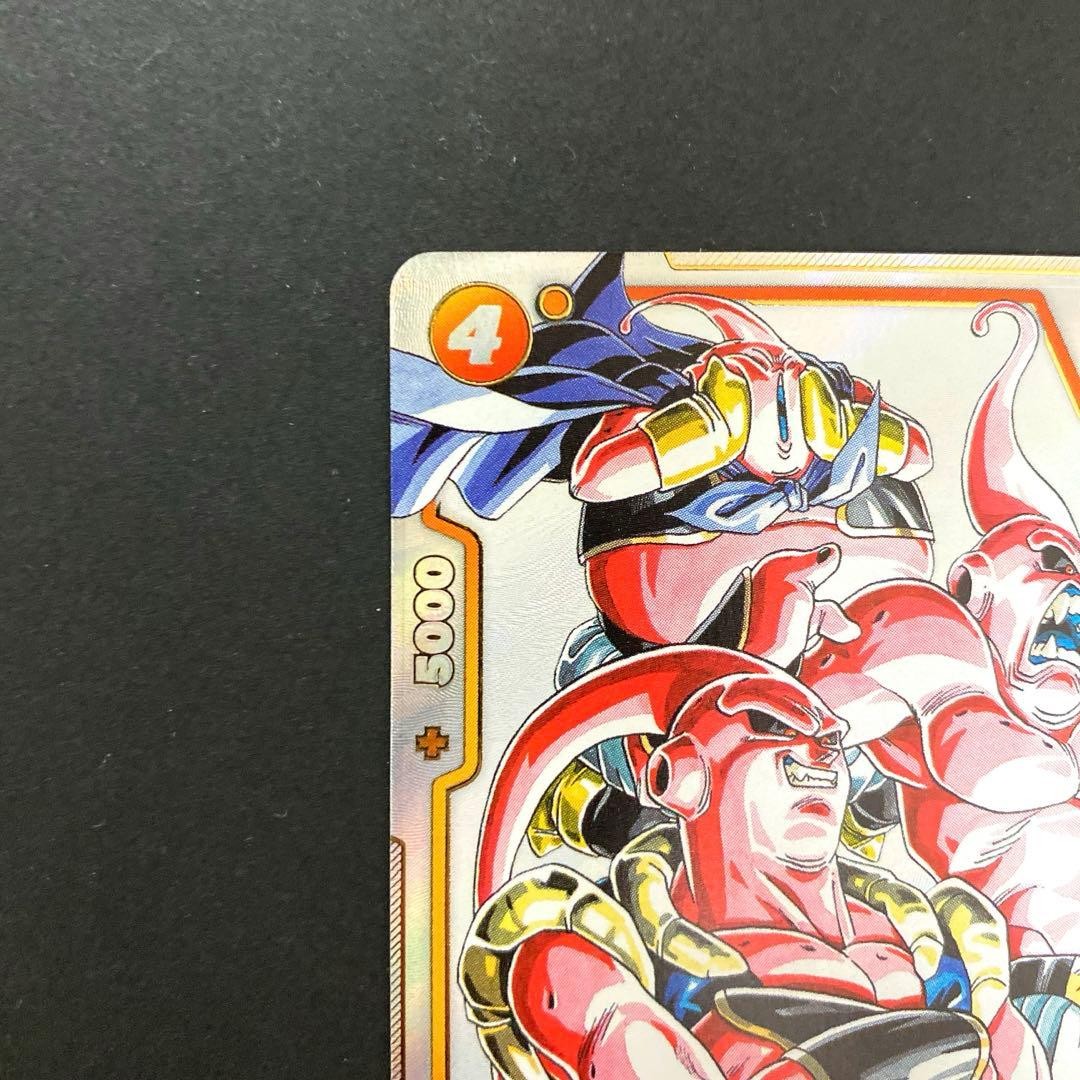 Majin Buu Evil Dragon Ball Fusion World Japanese SB01-036 Alt Art Booster Card5