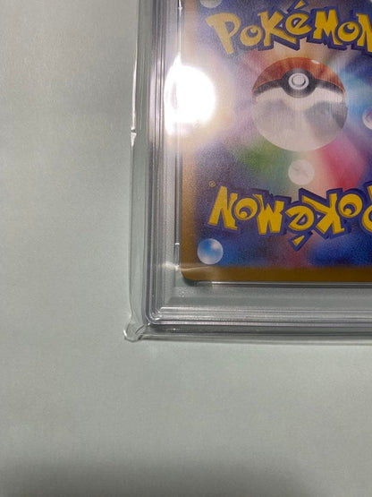 PSA9 Charizard SAR Pokemon Card 349/190 SV4a Shiny Treasure 2023 Japanese GEM MI10