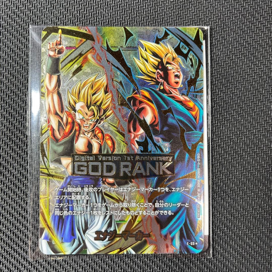 Dragon Ball Fusion World Energy Marker GOD MASTER RANK Card Japanese Rare SET2