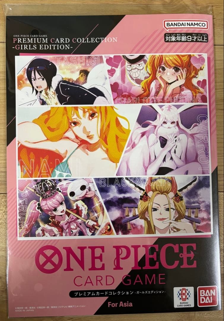ONE PIECE Card Game Premium Card Collection Girls Edition Set Japanese0