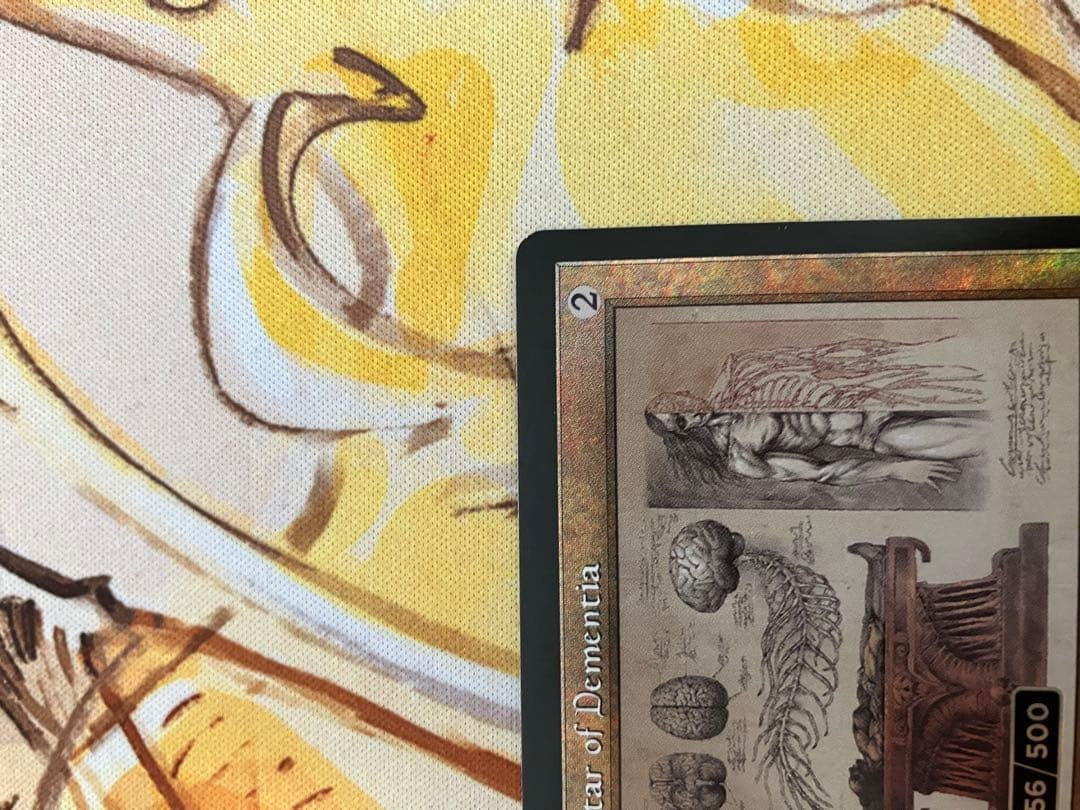 MTG Altar of Dementia Serial Numbered 056/500 Showcase NM3