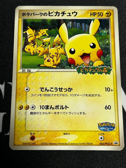 PokePark's Pikachu 043/PCG-P Promo Forest attraction Japanese Pokemon Card MP0