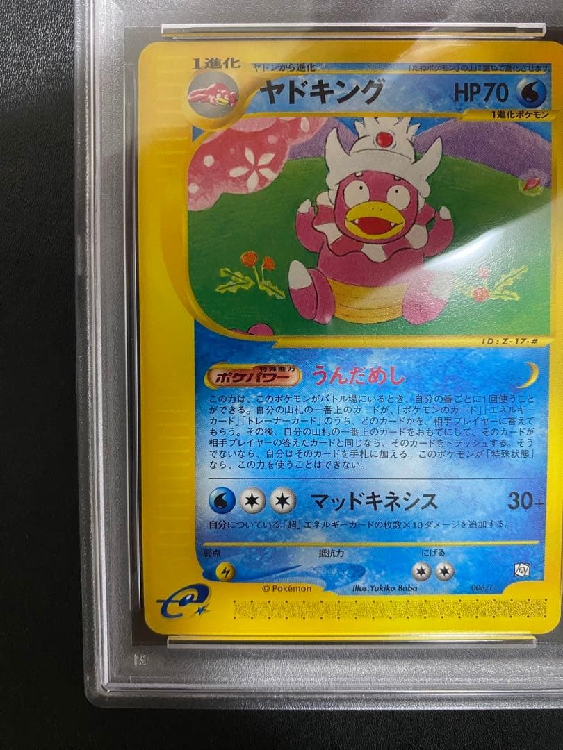 PSA 10 Slowking 006/T Trainers Magazine Vol.15 Promo Pokemon Card Japanese 20023