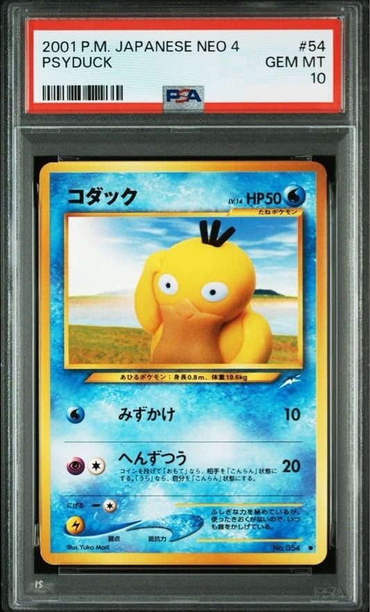 PSA 10 Psyduck No.054 Neo4 Darkness & Light Old Back Pokemon Card Japanese1