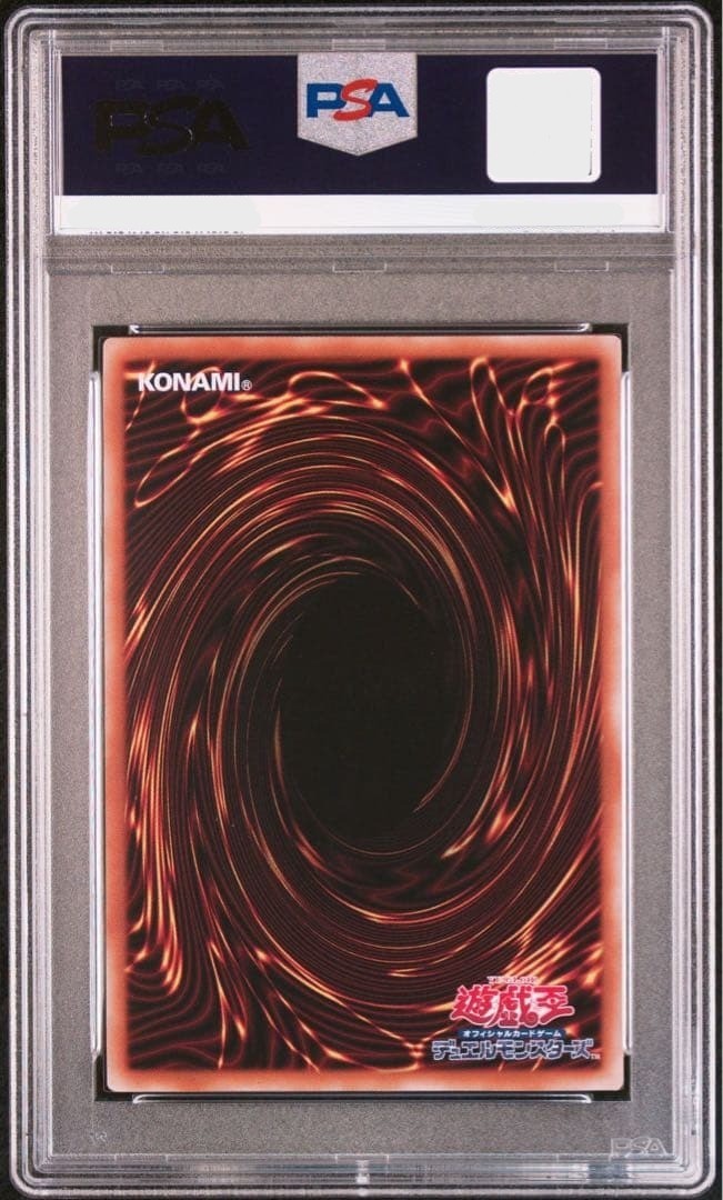 PSA10 Yugioh CF01JPS04 Japanese Blazing Cartesia,the Virtuous Quarter Centur NM1